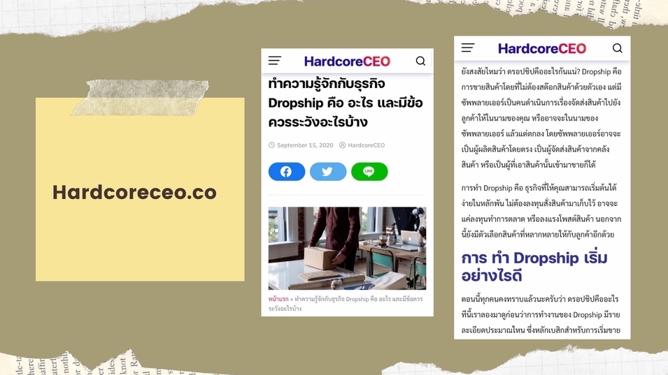 เขียนบทความ - เขียนบทความ SEO และคอนเทนต์ภาษาไทยและอังกฤษ - 17