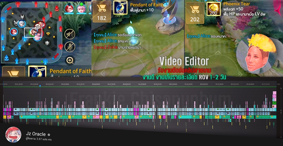 ถ่ายและตัดต่อวีดีโอ - ตัดต่อวิดีโอเกม และคอนเทนต์เกมต่าง ๆ - 9