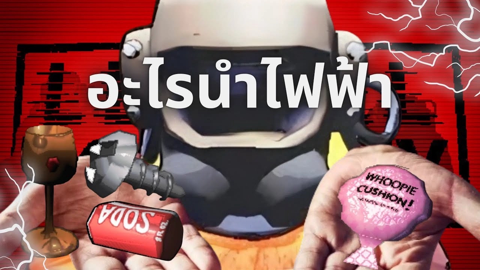 Banner โฆษณา - ออกแบบปกคลิปยูทูปเกมส์ในยูทูปหรือแพลตฟอร์มต่างๆ - 4