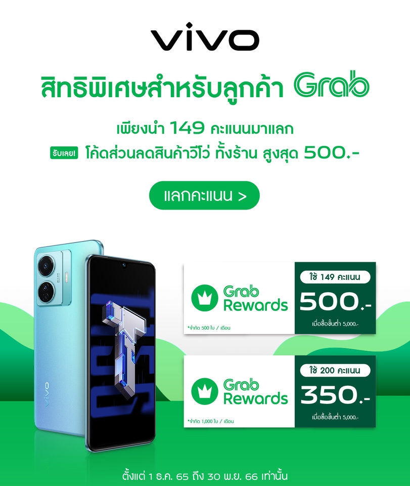 Banner โฆษณา - รับออกแบบสื่อโฆษณา Online - 2