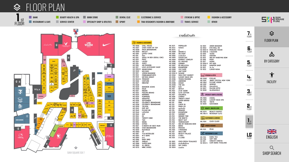 UX/UI Design for Web & App - ออกแบบ UX/UI Web App ทุกประเภท และงานTouch Screen & Interactive - 18