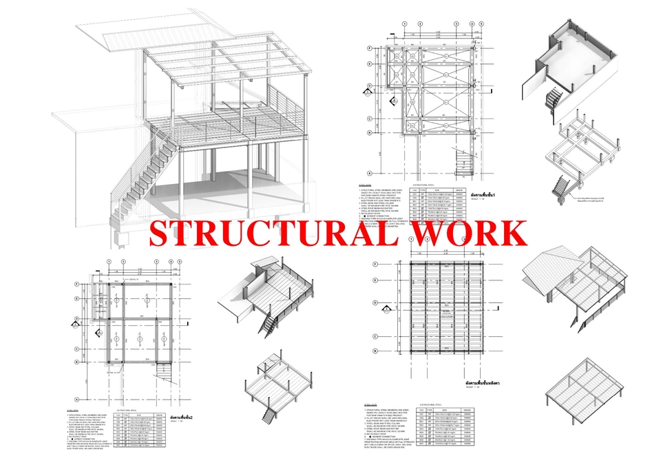 เขียนแบบวิศวกรรมและออกแบบโครงสร้าง - ออกเเบบเขียนเเบบโครงสร้าง,ต่อเติม,ทำรายการคำนวณ,BOQ  *รับงานเร่งด่วน* - 20
