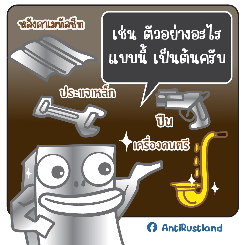 วาดภาพประกอบ - แก๊กการ์ตูนช่องเล่าเรื่องสินค้าธุรกิจคุณ ให้ลูกค้าอยากอ่านและติดตาม - 17