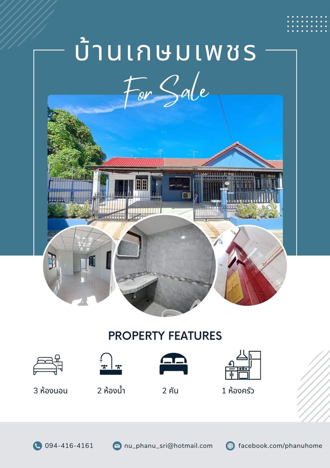 Banner โฆษณา - อยากได้แบนเนอร์ที่ปัง ? มาทางนี้เลย! เราช่วยคุณออกแบบแบนเนอร์ให้โดดเด่นและน่าสนใจ - 7