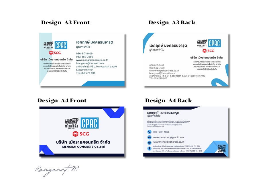ออกแบบนามบัตร ออกแบบสื่อสิ่งพิมพ์ ออกแบบงานพิมพ์ บริการออกแบบนามบัตร