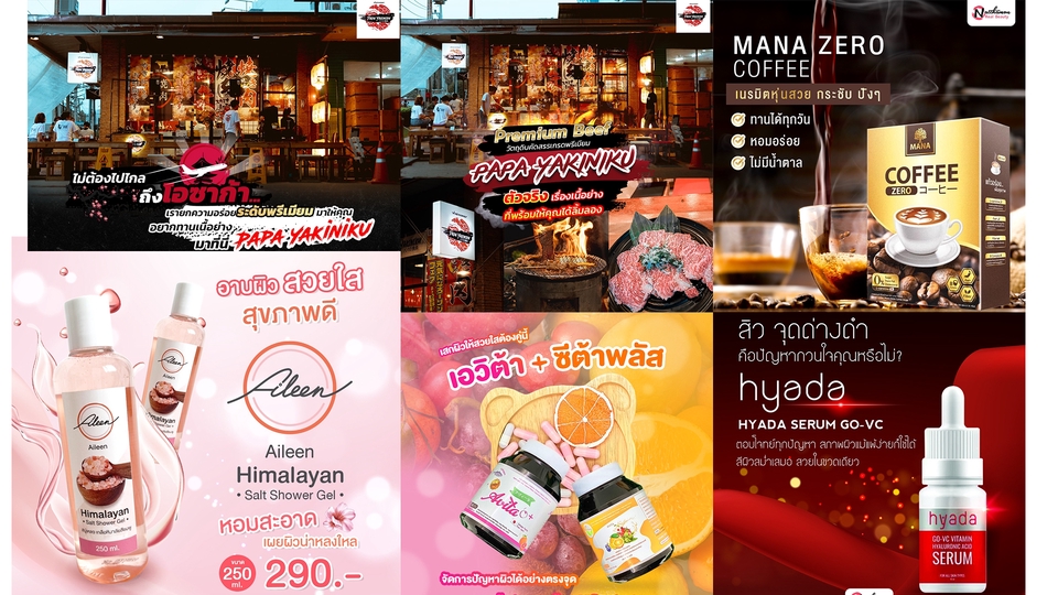 แอดมินดูแลเพจ เว็บไซต์ และร้านค้าออนไลน์ - ดูแลแฟนเพจทำคอนเทนท์และภาพกราฟฟิกและอื่นๆ - 9