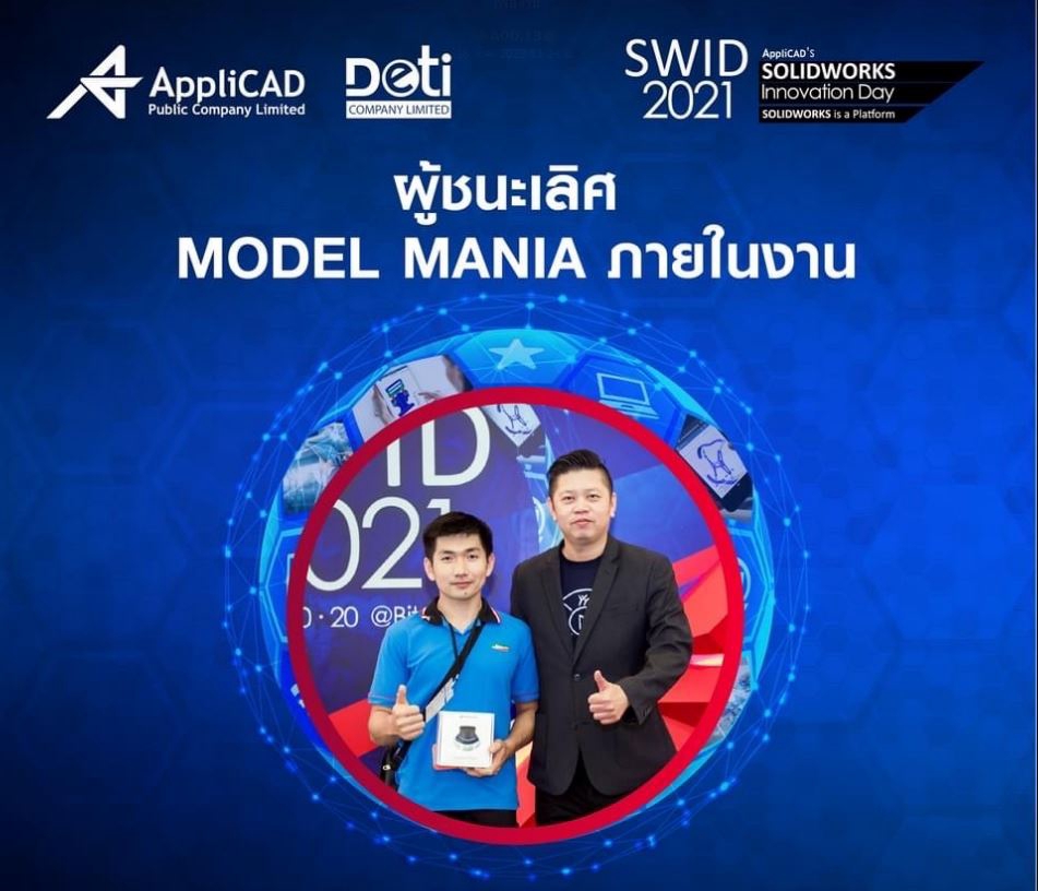 เขียนแบบวิศวกรรมและออกแบบโครงสร้าง - ออกแบบ/เขียนแบบ เครื่องจักรกล,Product 3D Model ด้วยโปรแกรม Auto cad and Solidworks - 8