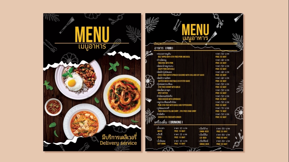 สื่อสิ่งพิมพ์และนามบัตร - รับออกแบบเมนูอาหาร นามบัตร โปรชัว โปสเตอร์และอื่นๆ - 13