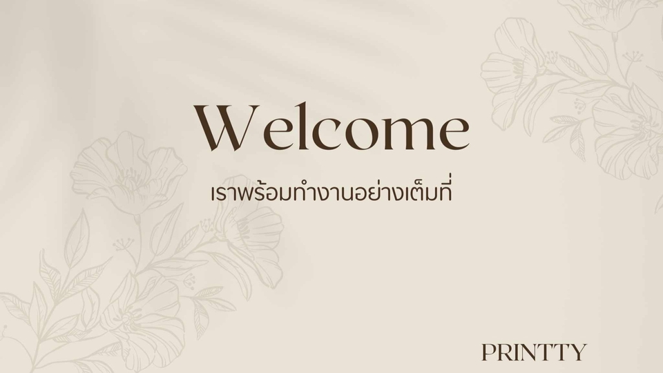 พิมพ์งาน และคีย์ข้อมูล - รับงานพิมพ์ข้อมูล บทความ - 1