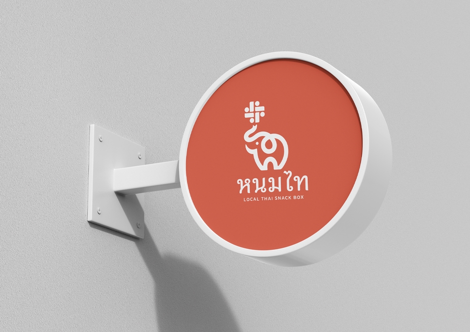Logo - ออกแบบ Logo สินค้าและบริการ ที่คำนึงถึงความเหมาะสมต่อการตลาด และสื่อความหมาย - 24