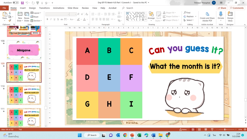 Presentation - รับทำ Power Point ทุกระดับ - 3