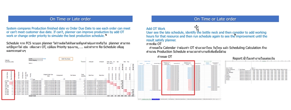 Desktop Application - ทำ App, Reports,วิเคราะห์ข้อมูล ด้วย Excel, Production Planning วางแผนการผลิต, MRP วางแผนวัตถุดิบ, - 14