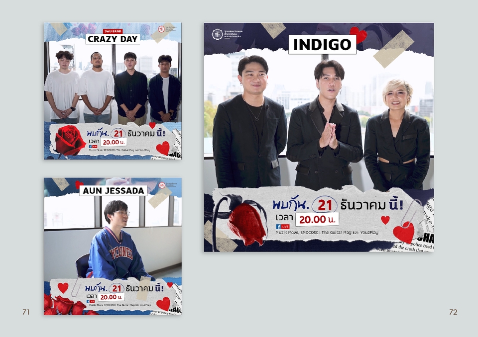Banner โฆษณา - Banner โฆษณา สื่อประชาสัมพันธ์ [Online&Offline] - 6