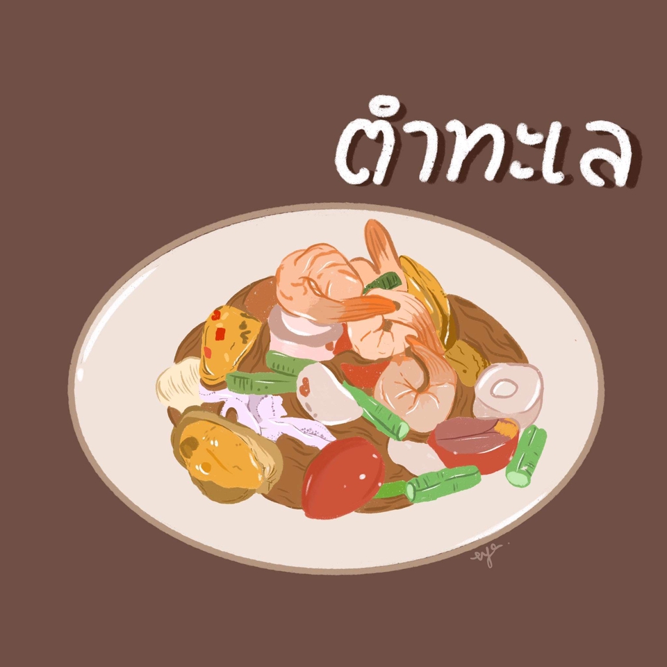 วาดภาพประกอบ - รับวาดภาพประกอบเมนูอาหาร - 7