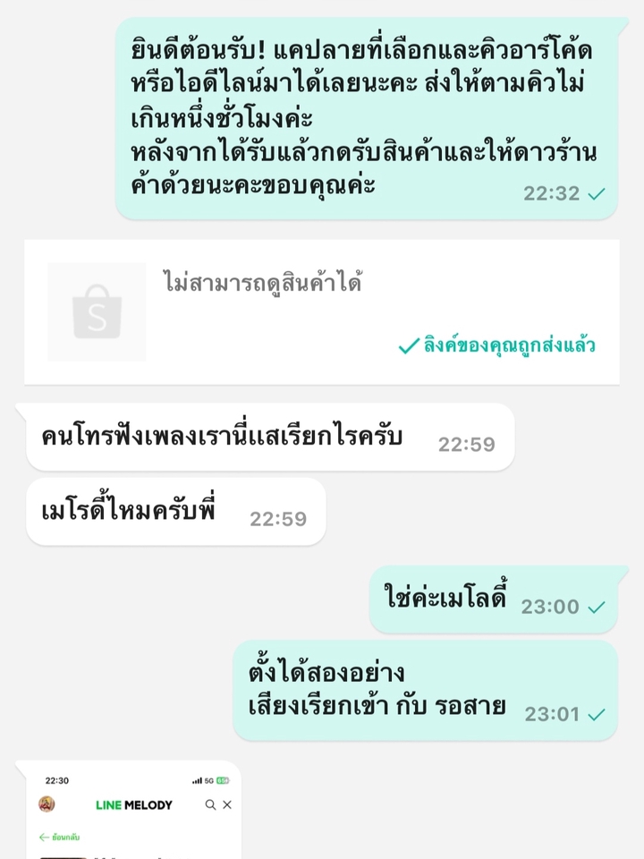 แอดมินดูแลเพจ เว็บไซต์ และร้านค้าออนไลน์ - ADMIN ตอบแชทพาร์ทไทม์ - 3