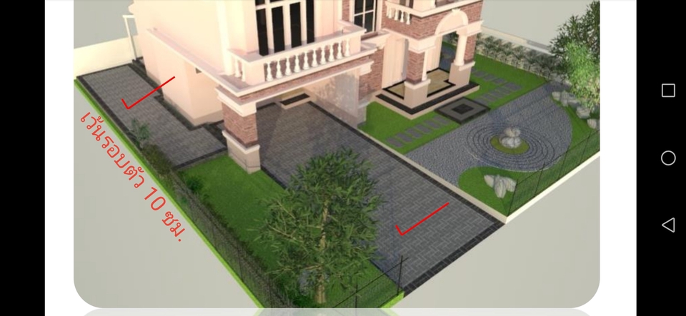 ออกแบบตกแต่งภายในและภายนอก - งาน​ออกแบบ​และสร้างจริง - 19