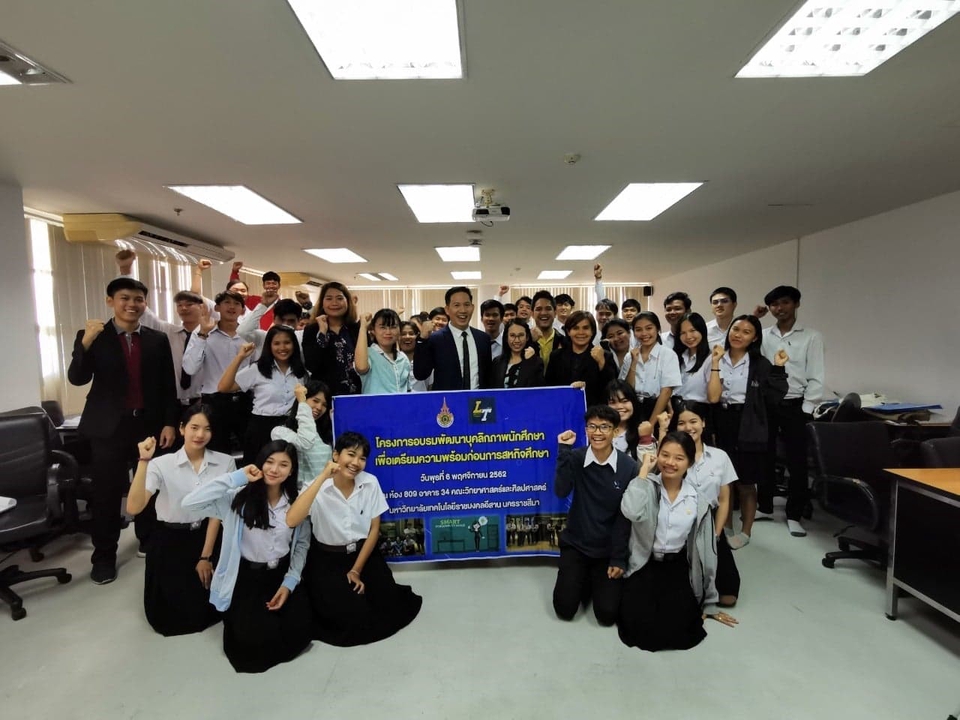 รับจัด workshop ทีมงาน บริษัท ในประเทศไทย สัมมนา นอกสถานที่ กิจกรรม team building