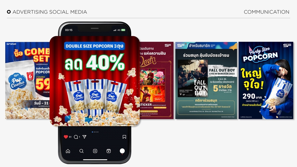 Banner โฆษณา - ออกแบบ Social media Banner / Ads โฆษณา / Personal Branding / Logo - 6