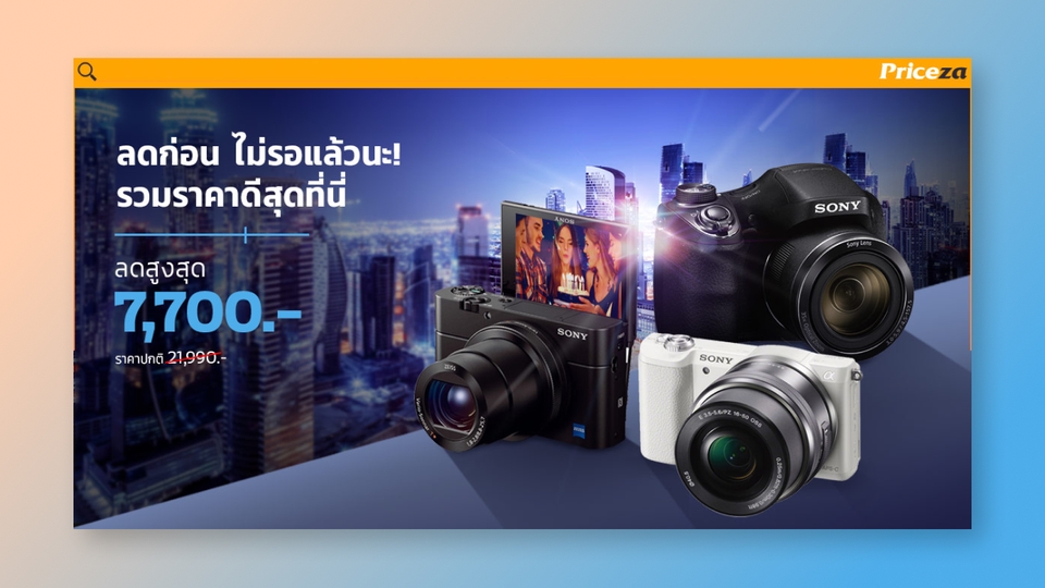 Banner โฆษณา - รับออกแบบ Banner / สื่อโฆษณา สำหรับลงบน Social Media และ Offline - 3
