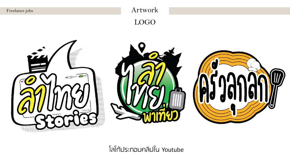 แปลงไฟล์ jpg เป็น ai ดราฟรูป ai เปลี่ยนรูปเป็นเวกเตอร์ ทำเวกเตอร์ รับดราฟรูป ai
