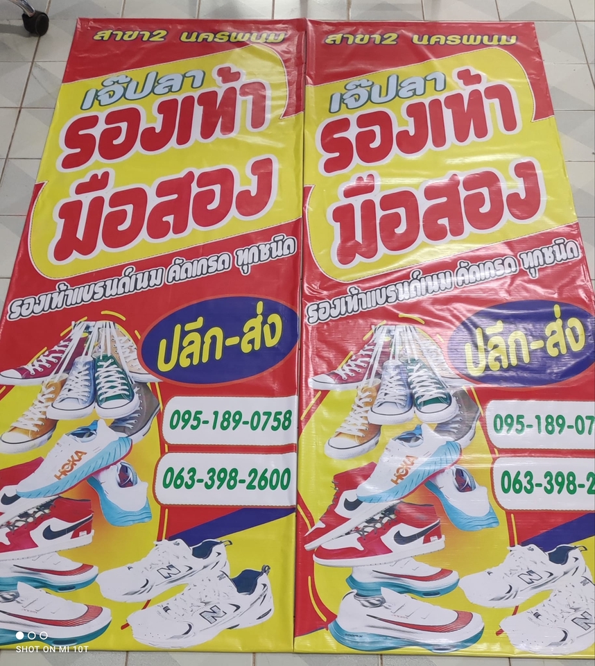 สื่อสิ่งพิมพ์และนามบัตร - ป้ายไวนิล - 7