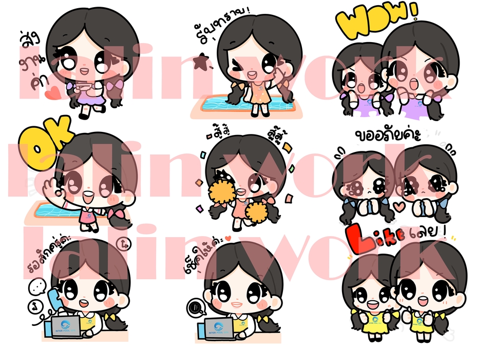 ออกแบบ LINE Sticker - Sticker Line น่ารัก ราคาโดนใจ  - 14