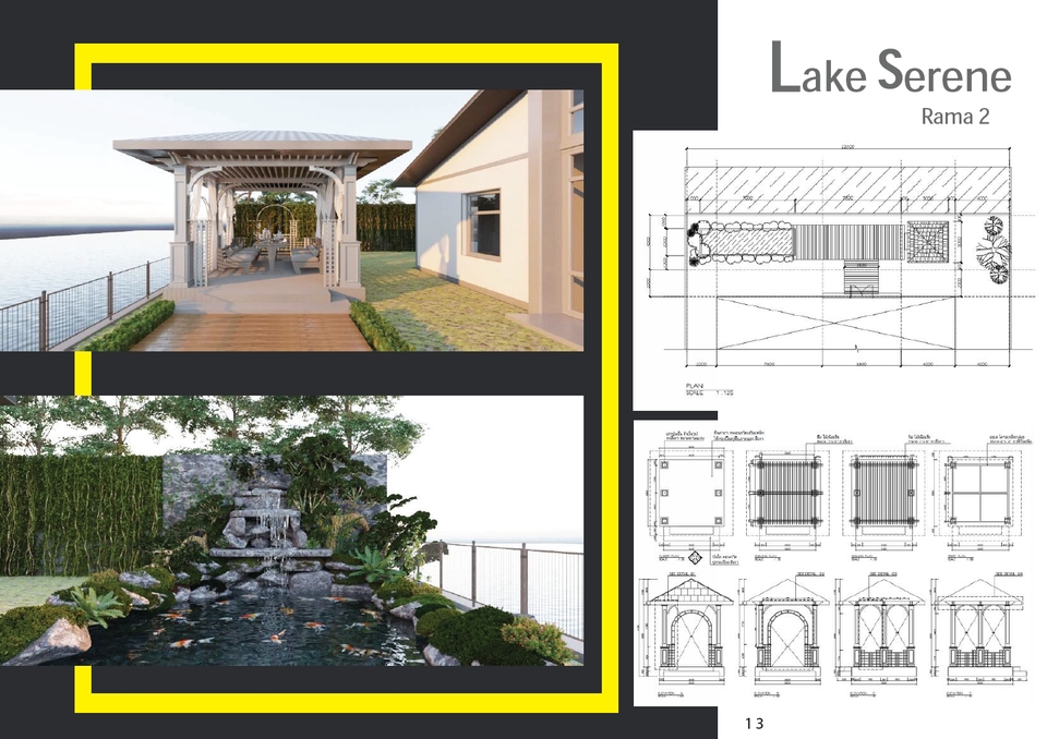 ออกแบบ perspective บ้านพักตากอากาศ Lake Serene