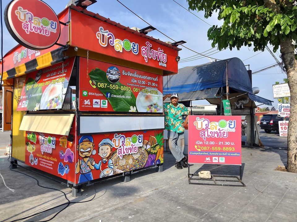 สื่อสิ่งพิมพ์และนามบัตร - โบรชัวร์ แผ่นพับ นามบัตร ช่วยธุรกิจคุณได้ - 24