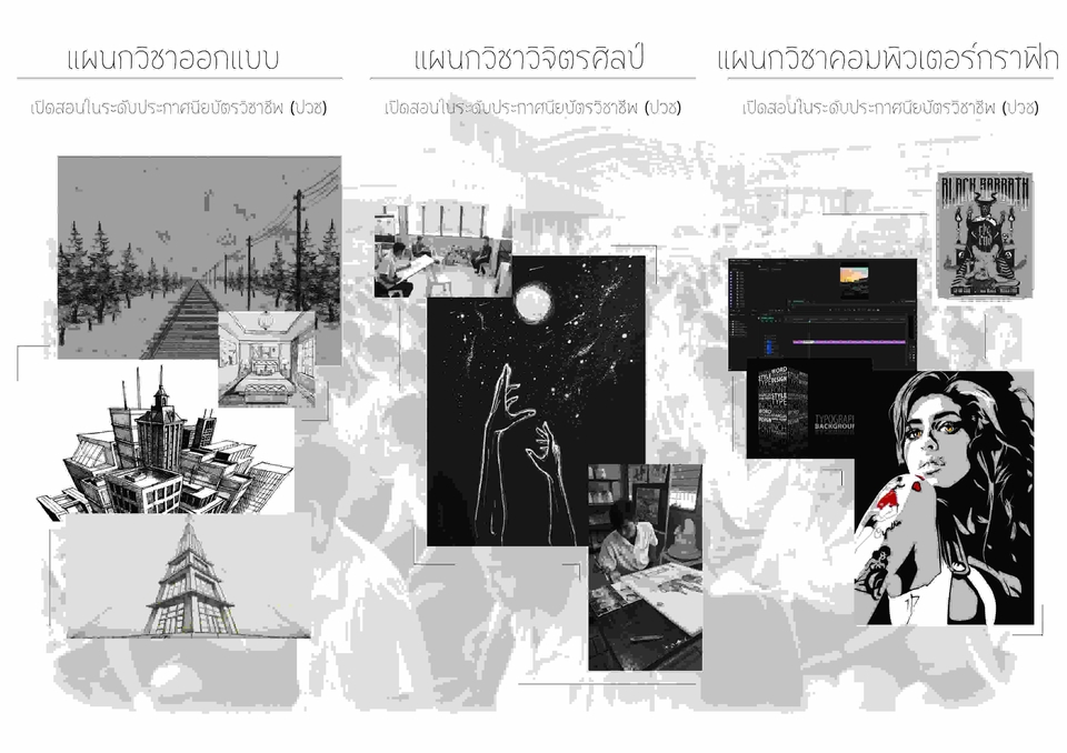 สื่อสิ่งพิมพ์และนามบัตร - แผ่นพับ - 3