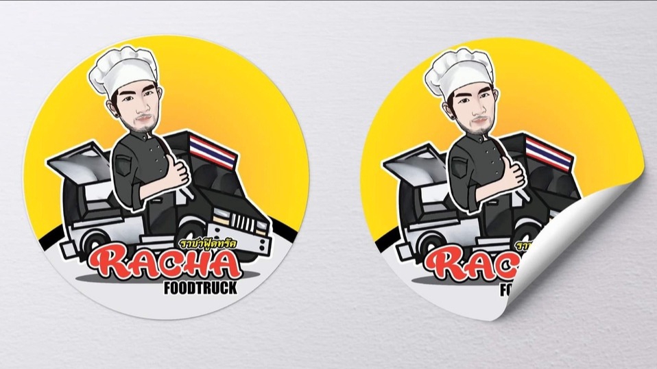 Label & Packaging - บรรจุภัณฑ์ ฉลากสินค้า สติ๊กเกอร์ โลโก้ - 6