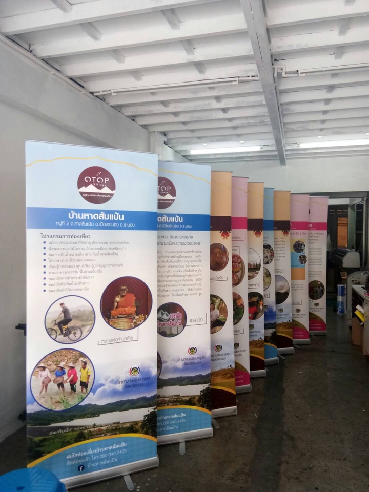 สื่อสิ่งพิมพ์และนามบัตร - Design Banner / นามบัตร /โบชัวร์/งานอิ้งเจ็ท / AD อื่นๆ - 5