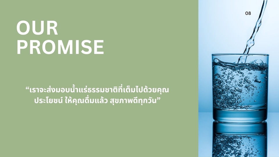 รับเป็นที่ปรึกษาการสร้างแบรนด์ สร้างแบรนด์สินค้า ให้ชื่อแบรนด์ บริการออกแบบแบรนด์ บริษัท รับสร้างแบรนด์