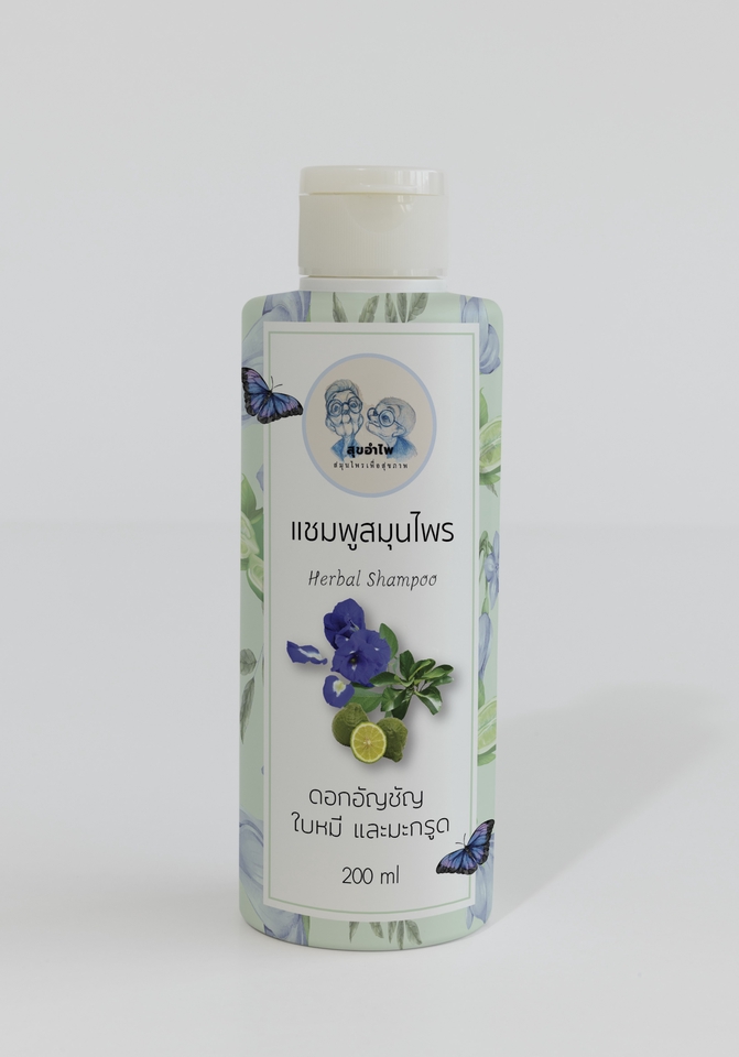 Label & Packaging - ออกแบบ PACKAGING & LABEL - 4