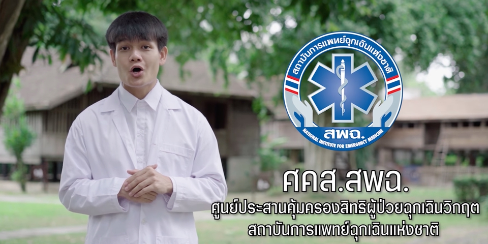 Sound Engineering - รับทำเพลง แต่งเพลง ทำดนตรี : เพลงโฆษณาทุกรูปแบบ, เพลงประกอบสื่อ, เพลงแบลคกราวประกอบคลิปสั้นๆ - 11