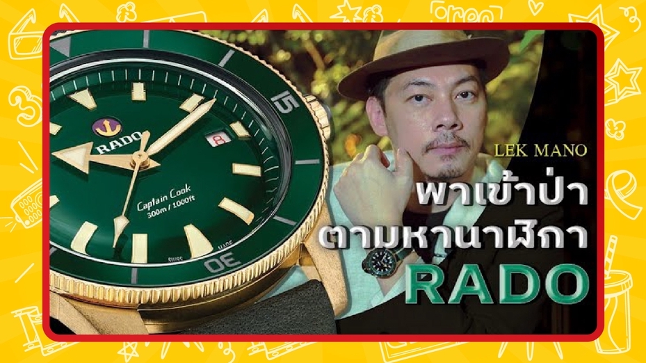 ถ่ายและตัดต่อวีดีโอ - ตัดต่อ ออกแบบคลิปสไตล์น่ารัก บิวตี้ๆ อาร์ตๆ ตัดกระชับเข้าใจง่าย - 10