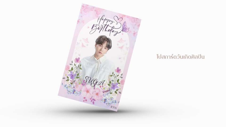 Banner โฆษณา - Social Media Post Banner Ads รอรับงานได้ภายใน 1-2 วัน - 4