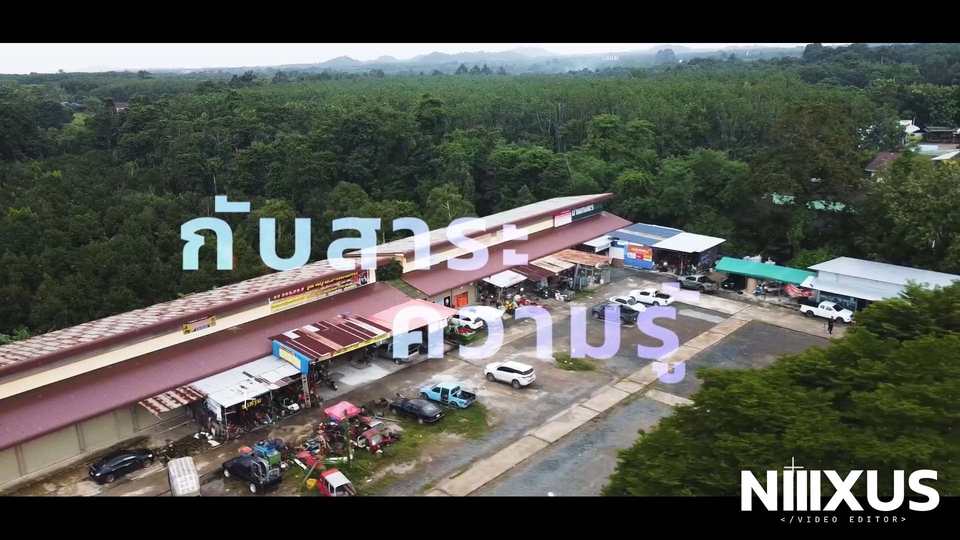 ถ่ายและตัดต่อวีดีโอ - รับงานตัดต่อวีดีโอ ทุกชนิด บนแพลตฟอร์มต่างๆ ( YouTube , Facebook , TikTok ) - 26