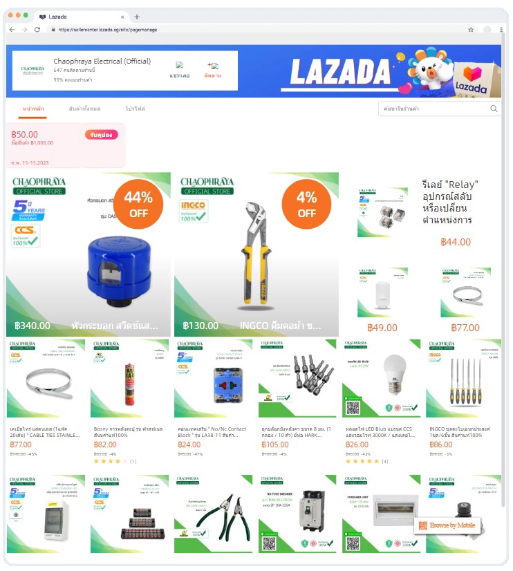 เปิดร้านค้าออนไลน์และลงสินค้า - ลงสินค้า Lazada,Shopee และปรับแต่งหน้าร้าน - 3