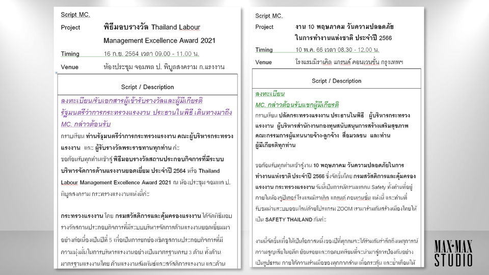 รับเขียนบทความ บทความภาษาไทย เขียนบทความ เขียนคอนเทนต์ รับเขียนบทความ SEO รับเขียนบทความวิชาการ รับเขียนงานวิจัย รับจ้างเขียนบทความ รับจ้างเขียนบทความออนไลน์