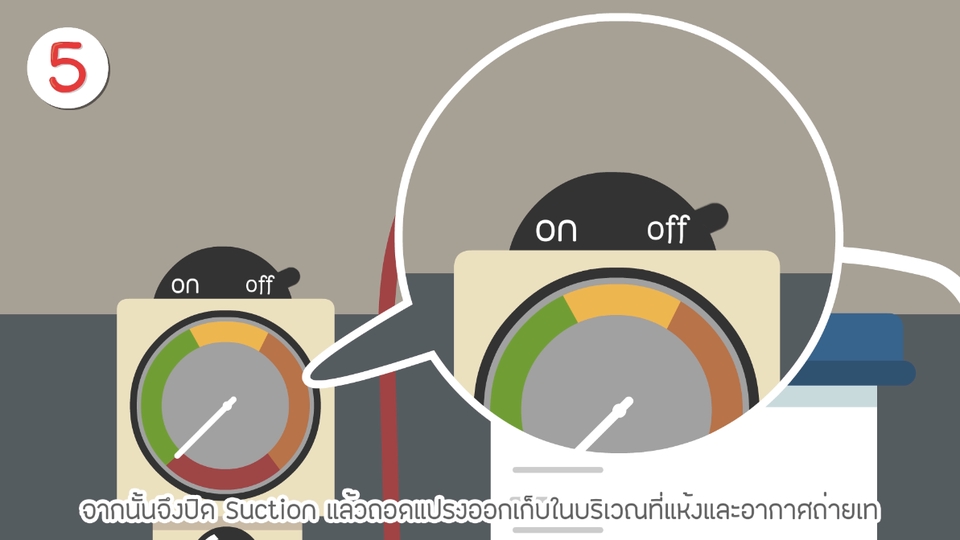 Motion Graphics - MOTION GRAPHIC | โฆษณา | พรีเซ้นต์ | โปรโมท | อื่นๆ - 17