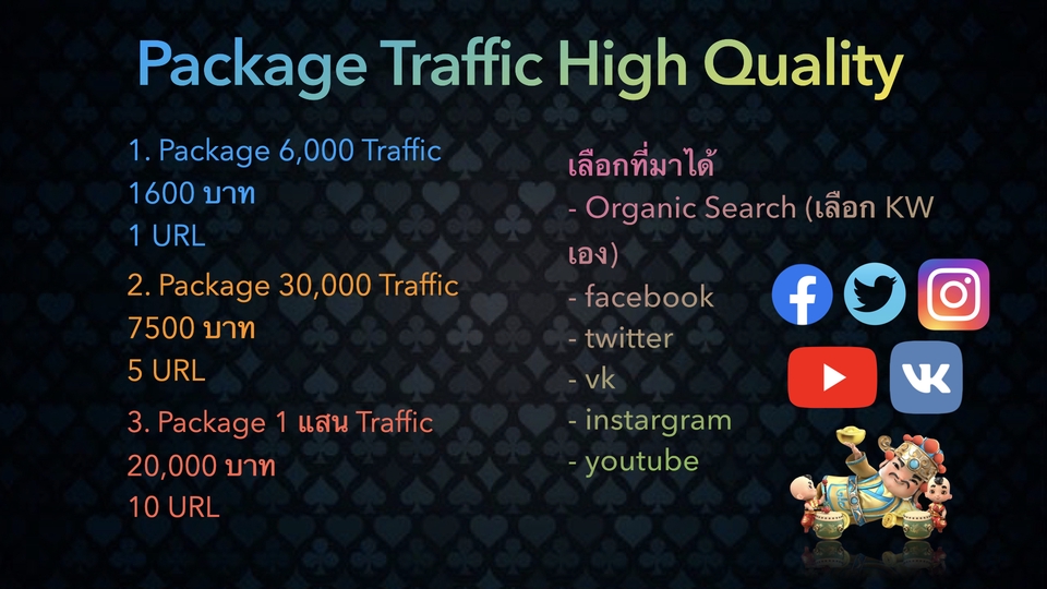 ทำ SEO - เพิ่ม Traffic และ Backlink คุณภาพสูง ดัน Web ติดอันดับ SEO เร่ง index KW ให้ติดรัวๆ - 6