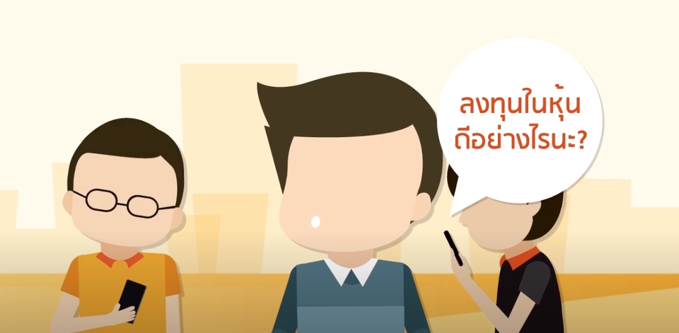 Voice Over - [TH] พากย์เสียง voice over (ชาย) ทุกแนว ส่งงานไว! - 8