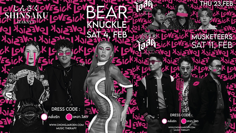 Banner โฆษณา - รับออกแบบสื่อโฆษณา Ads Online (Website,FB,Instagram) ต่างๆ - 10