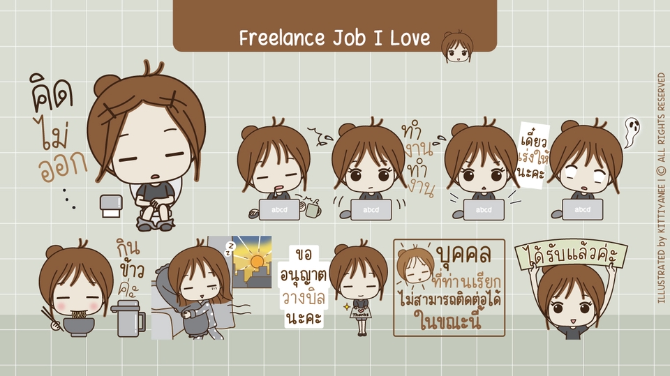 ออกแบบ LINE Sticker - Line Sticker Design ภาพนิ่ง/เคลื่อนไหว (Static/Animated) - 7