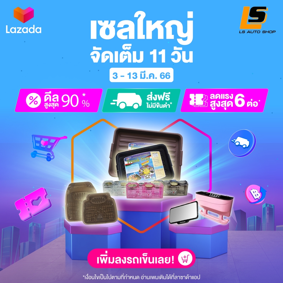 สื่อสิ่งพิมพ์และนามบัตร - รับออกแบบ รับออกแบบ สื่อโฆษณา เมนูอาหาร l เครื่องดื่ม l โปสเตอร์ l โบว์ชัวร์ - 14