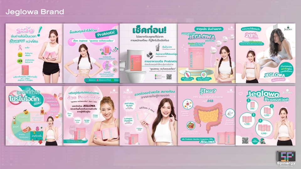 Banner โฆษณา - LOGO UP TO YOU ออกแบบแบรนเนอร์ตามใจคุณ - 6