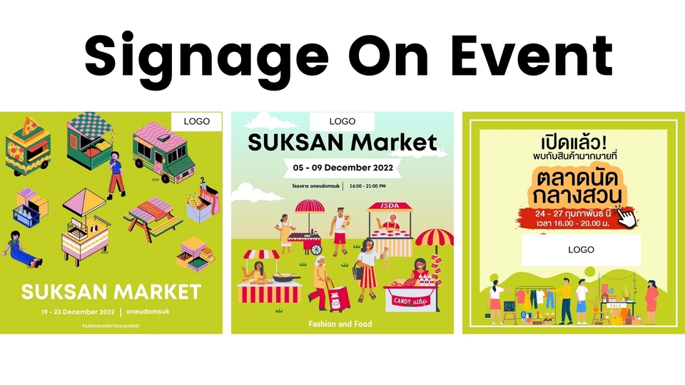 Banner โฆษณา - Content Marketing Signage - 4