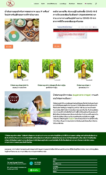 รับทำเว็บไซต์ wordpress ราคาถูก สร้างเว็บไซต์ wordpress รับสร้างเว็บ wordpress