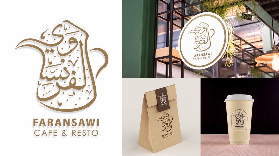 Logo - Desain Logo Bahasa Arab untuk Perusahaan, Produk Makanan, Fashion, Cafe dan Restoran - 3