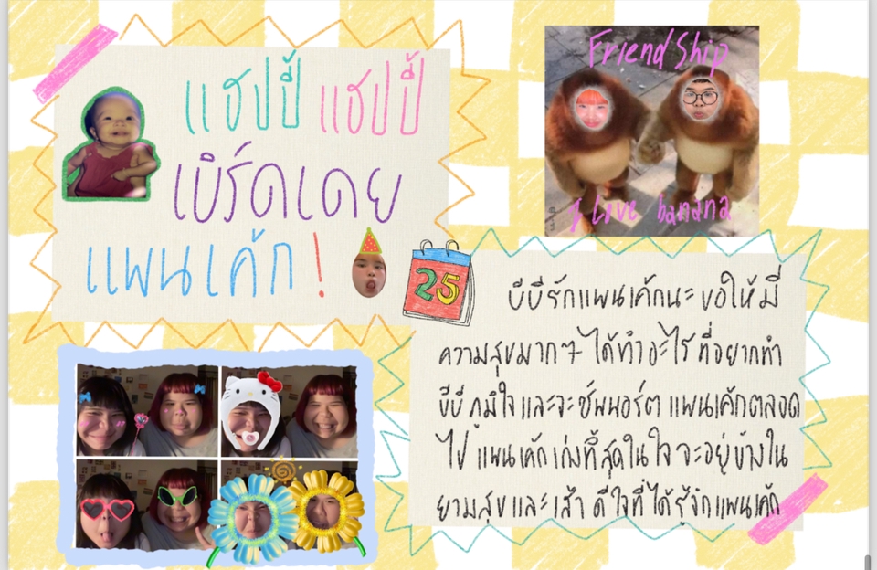 รับทำของขวัญ ของขวัญแฮนเมด รับทําของขวัญวันเกิด สั่งทำของขวัญ รับทําของขวัญ diy สั่งทําของขวัญวันเกิด รับทําการ์ดวันเกิด รับทําของขวัญวาเลนไทน์